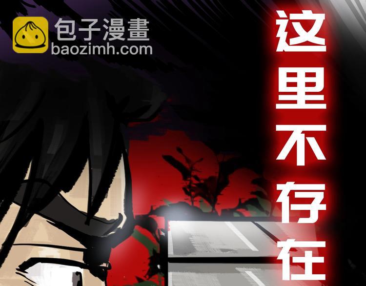 序章  主神领域，游戏升级！！(1/2)-第1话