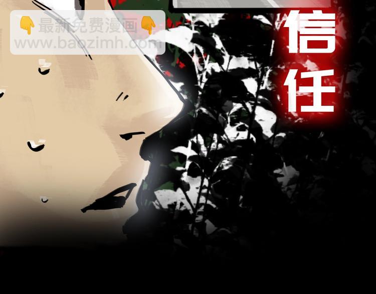 序章  主神领域，游戏升级！！(1/2)-第1话