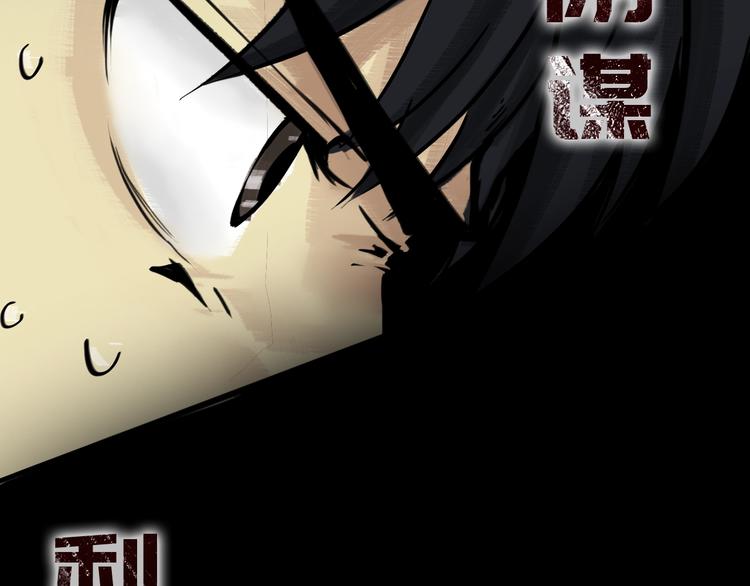 序章  主神领域，游戏升级！！(1/2)-第1话