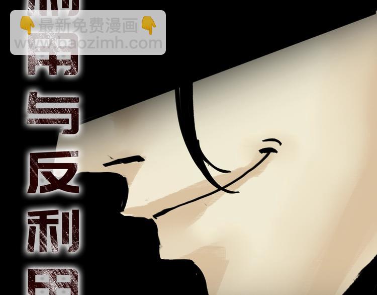 序章  主神领域，游戏升级！！(1/2)-第1话