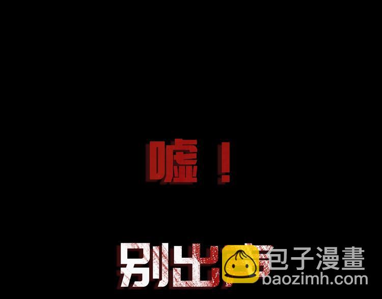 序章  主神领域，游戏升级！！(1/2)-第1话