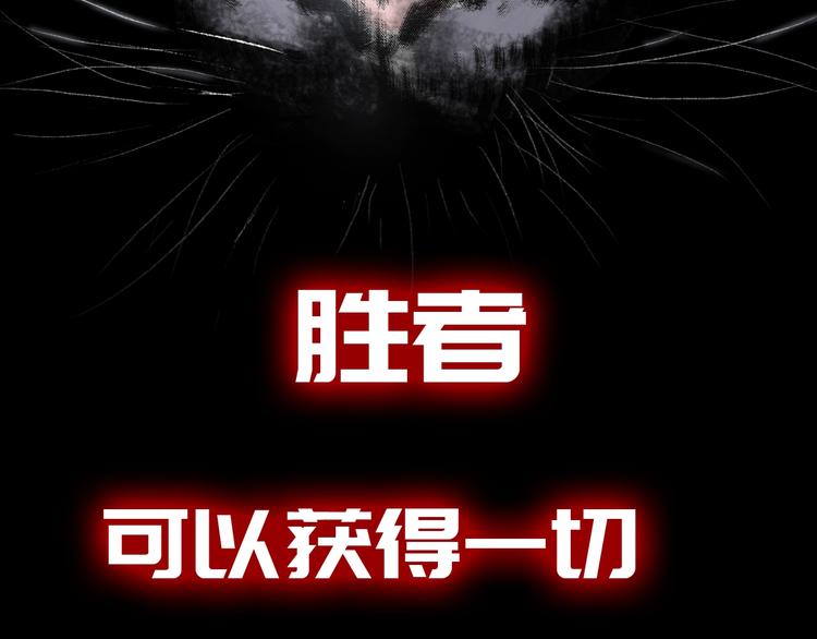 序章  主神领域，游戏升级！！(1/2)-第1话