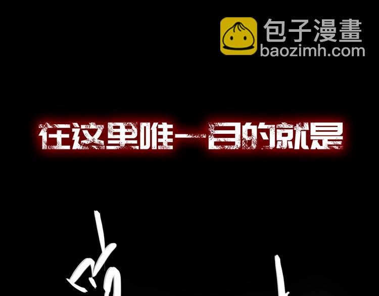 序章  主神领域，游戏升级！！(1/2)-第1话