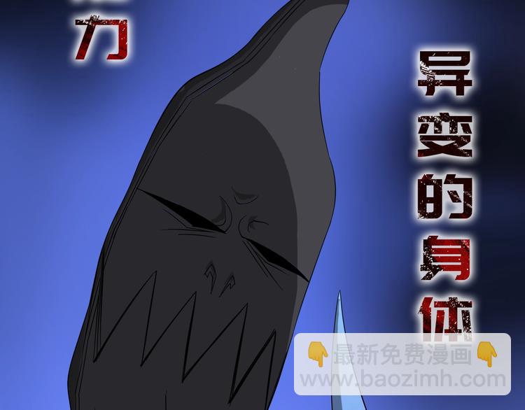 序章  主神领域，游戏升级！！(1/2)-第1话