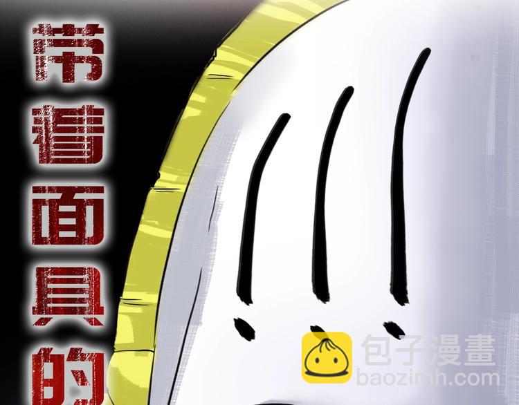 序章  主神领域，游戏升级！！(1/2)-第1话