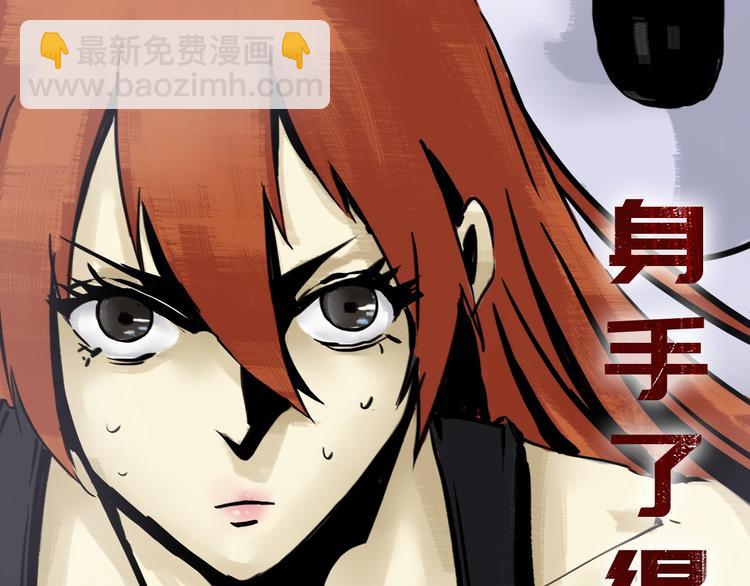 序章  主神领域，游戏升级！！(1/2)-第1话