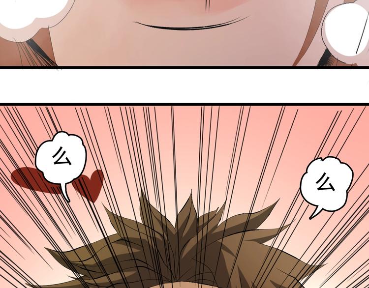 第10话  蚂蚁吃大象(1/4)-第11话