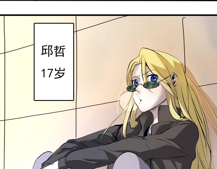 第10话  蚂蚁吃大象(1/4)-第11话