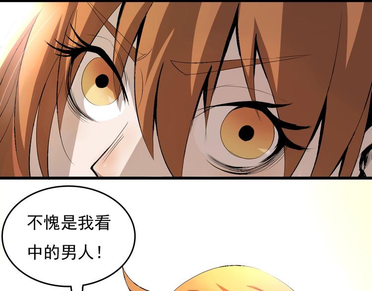 第10话  蚂蚁吃大象(1/4)-第11话