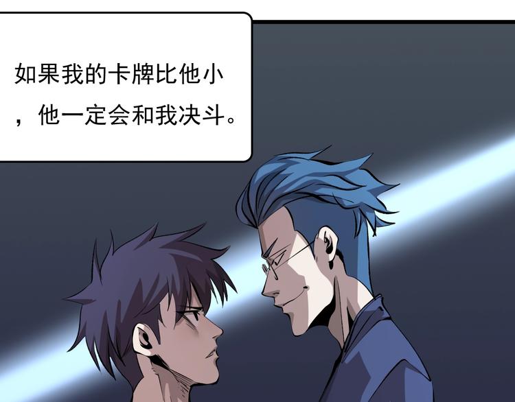 第12话  碟中谍！(1/4)-第13话