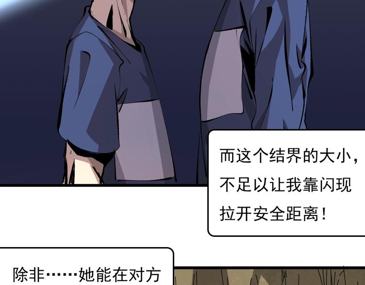 第12话  碟中谍！(1/4)-第13话