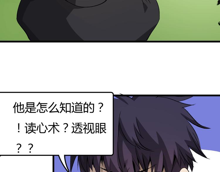 第14话  要一直活下去！(1/4)-第15话