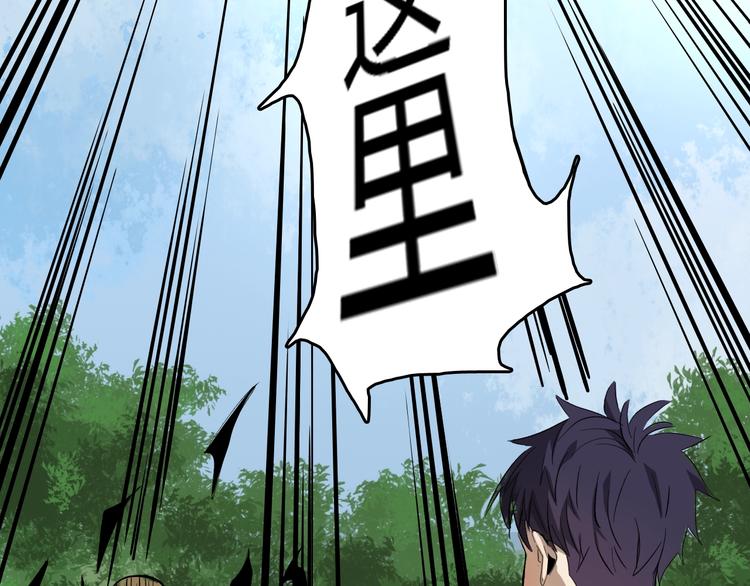 第14话  要一直活下去！(1/4)-第15话