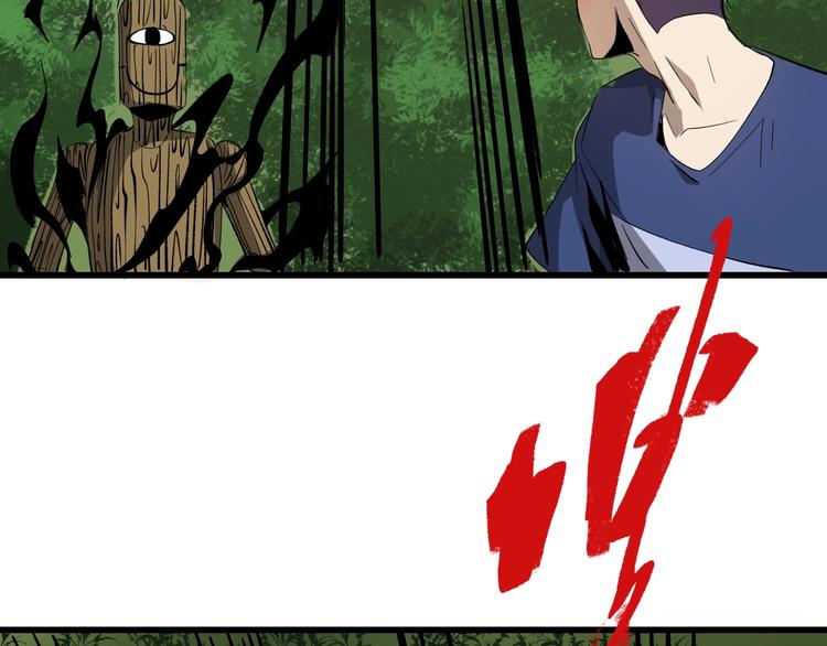 第14话  要一直活下去！(1/4)-第15话