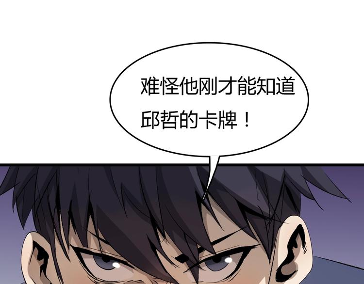 第14话  要一直活下去！(1/4)-第15话