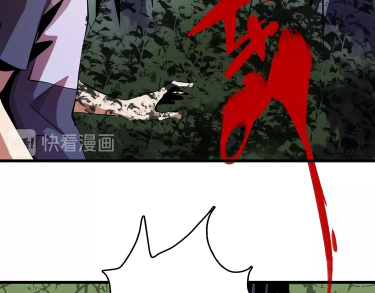 第16话  偷梁换柱(1/4)-第17话