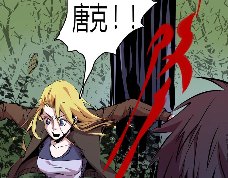 第16话  偷梁换柱(1/4)-第17话