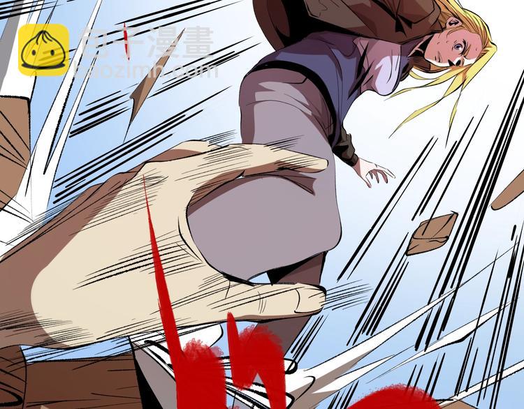 第16话  偷梁换柱(1/4)-第17话