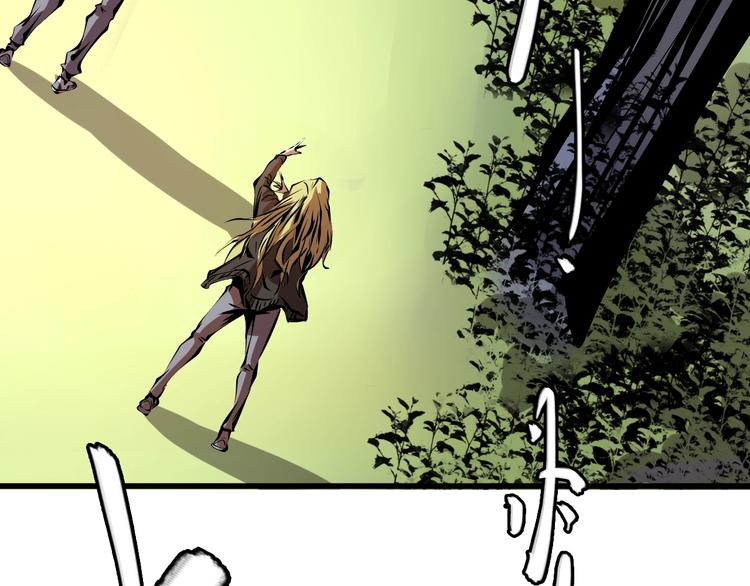 第16话  偷梁换柱(1/4)-第17话