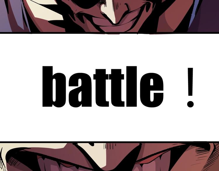 第16话  偷梁换柱(1/4)-第17话