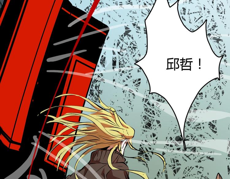 第16话  偷梁换柱(1/4)-第17话