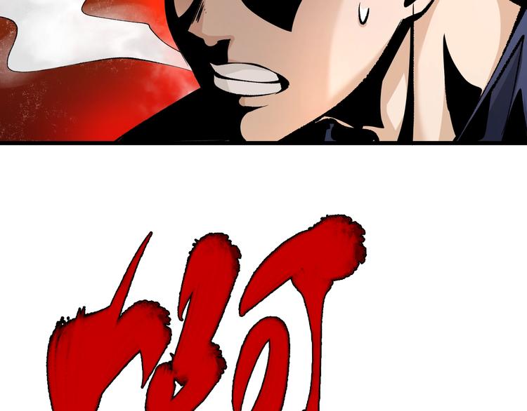 第16话  偷梁换柱(1/4)-第17话