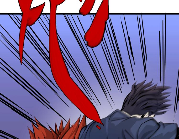 第16话  偷梁换柱(1/4)-第17话