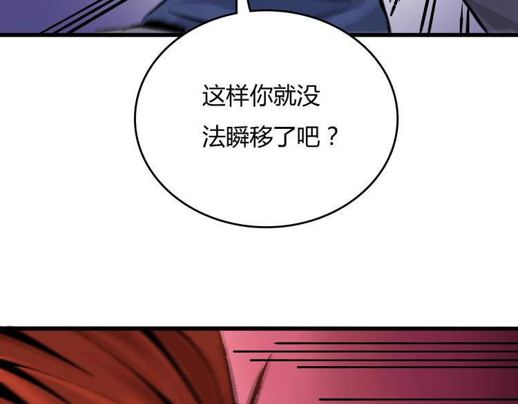 第16话  偷梁换柱(1/4)-第17话