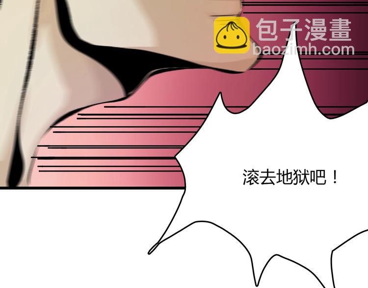 第16话  偷梁换柱(1/4)-第17话