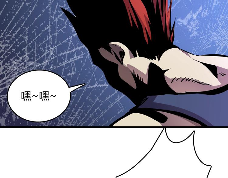 第18话  阴谋(1/3)-第19话