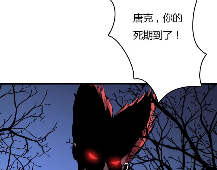 第18话  阴谋(1/3)-第19话