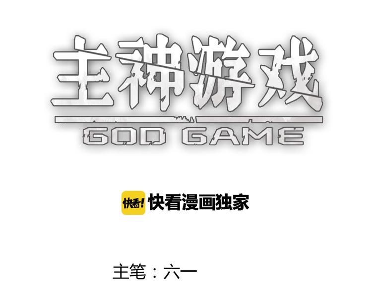 第18话  阴谋(1/3)-第19话