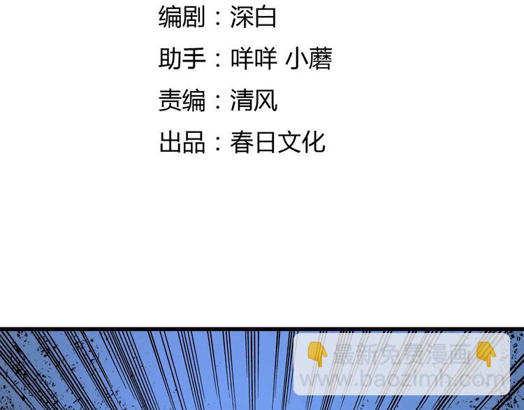 第18话  阴谋(1/3)-第19话