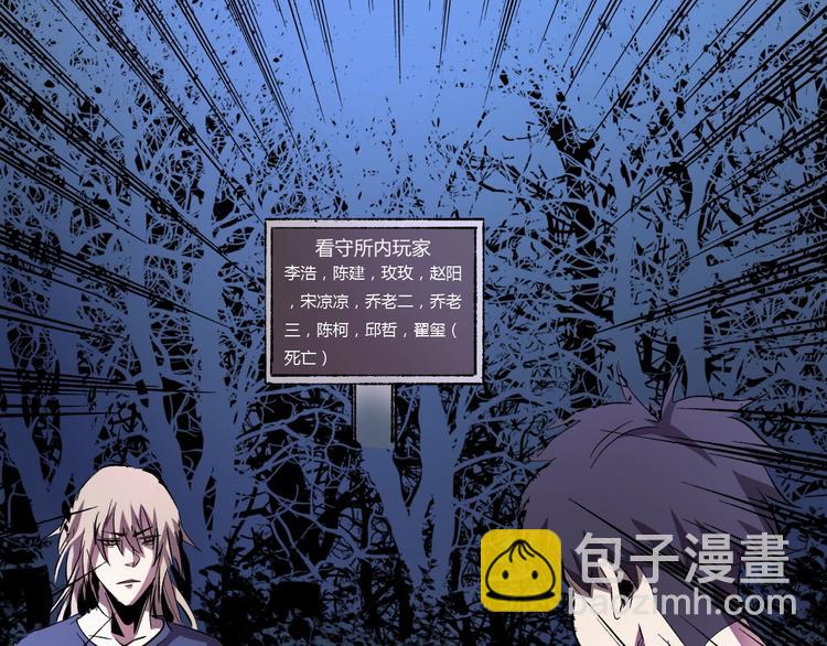 第18话  阴谋(1/3)-第19话