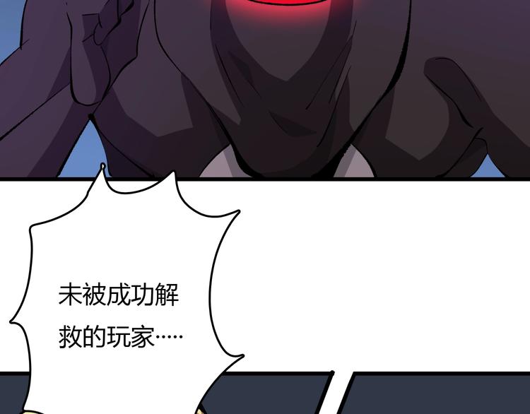 第18话  阴谋(1/3)-第19话