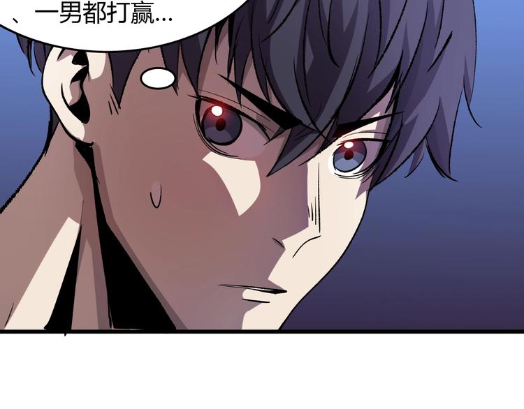 第18话  阴谋(1/3)-第19话