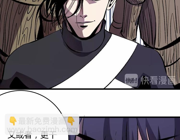 第18话  阴谋(1/3)-第19话