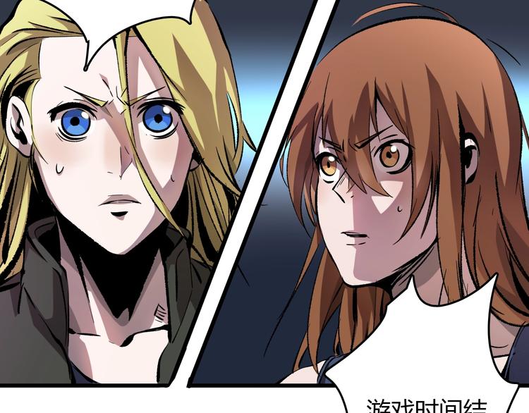 第18话  阴谋(1/3)-第19话