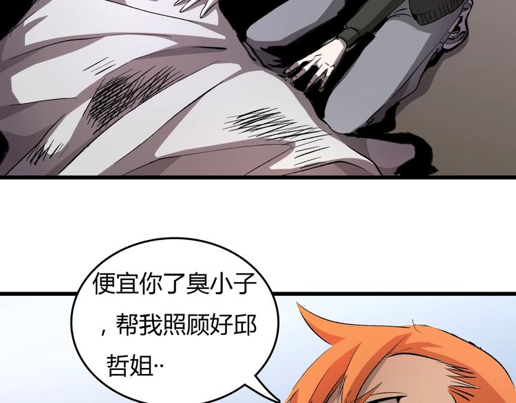 第18话  阴谋(1/3)-第19话