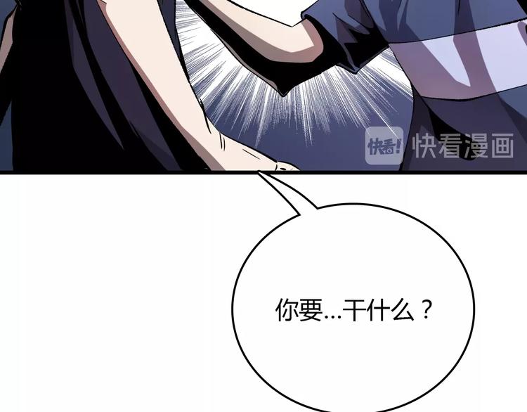 第18话  阴谋(1/3)-第19话