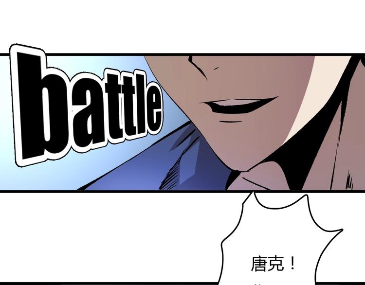 第18话  阴谋(1/3)-第19话