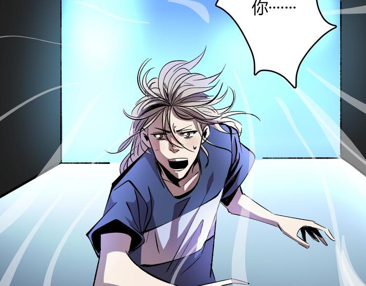 第18话  阴谋(1/3)-第19话