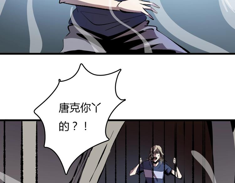 第18话  阴谋(1/3)-第19话