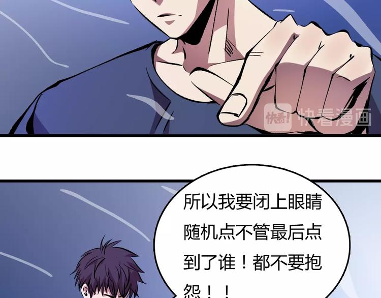 第18话  阴谋(1/3)-第19话