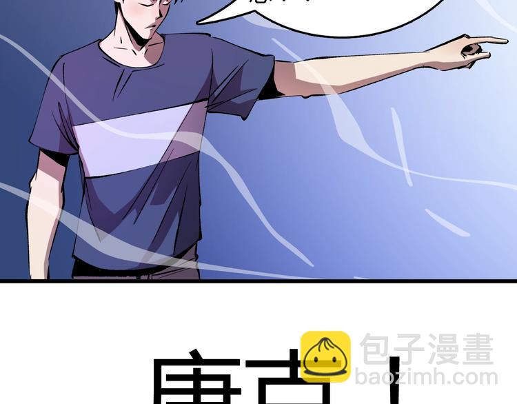 第18话  阴谋(1/3)-第19话