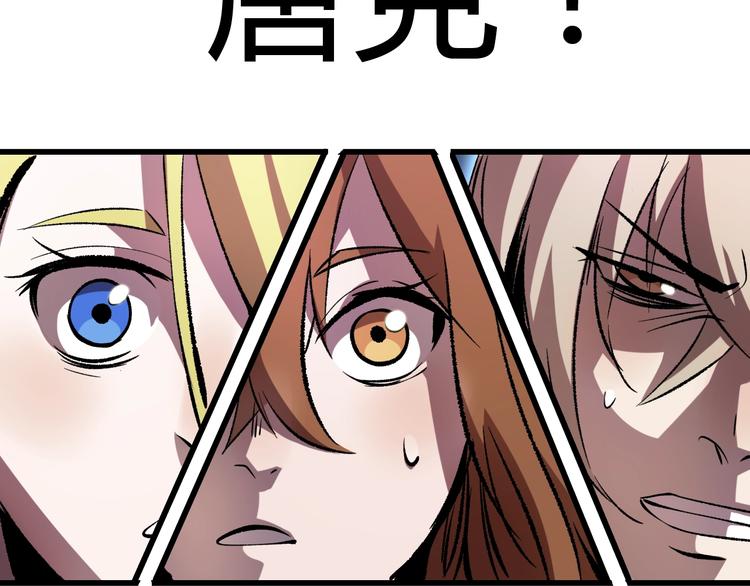 第18话  阴谋(1/3)-第19话