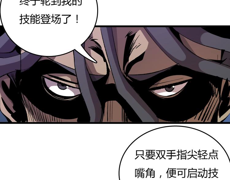 第18话  阴谋(1/3)-第19话