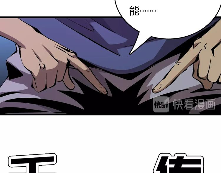 第18话  阴谋(1/3)-第19话