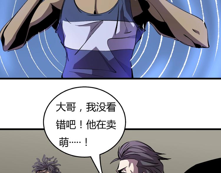 第18话  阴谋(1/3)-第19话