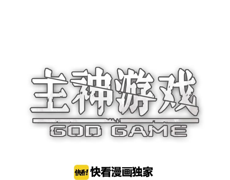 第2话  落地成盒？(1/6)-第3话